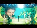 Music video Hmwdy - Majid Al Mohandes