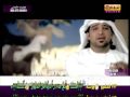 Music video Hrwf Al-Ghla - Ayd'h Al-Mnhaly - Mohamed Al Ajmi