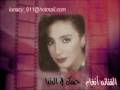 Music video Hsk Fy Al-Dnya - Angham