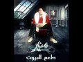 Music video Hwn Yalyl - Mohamed Mounir