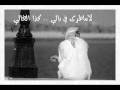 Music video Ily Lqa Ahbabh - Mohamed Al Ajmi
