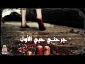 Music video Jrhny Hby Al-Awl - Ibrahim Dachti