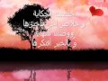 Music video Khlst Al-Hkayh - Sadeq