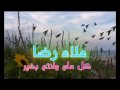 Music video Kl Aam Wantm Bkhyr - Alaa Reda