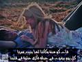 Music video Kl Hajh - Omnia Soliman