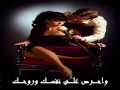 Music video Laawasyk - Rashed El Fares