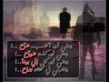 Music video Lhzh Wda' - Mohamed Kamal
