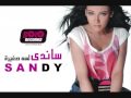 Music video Ls'h Sghyrh - Sandy
