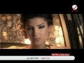 Music video Lyh Handy' - Dina Hayek