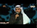 Music video Lys Al-Ghryb - Mishary Rashid Alafasy