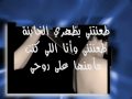 Music video Mat Hbk - Walid El Shamy