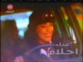 Music video Maysh Al-A Al-Shyh - Ahlam Ali Al Shamsi