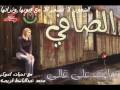 Music video Mrayf Aly Ghaly - Ibrahim Al Safi
