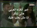 Music video Msh Ba'tb Alyk - Hani Shaker