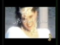 Music video Mthyr - Ahlam Ali Al Shamsi