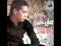 Music video Qlwb Al-Nas - Ma'dsh Al-Hb - Aly Hussain