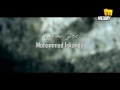 Music video Qwla Byhbna - Mohammad Iskandar