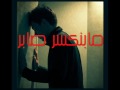 Music video Sabr - Rashed Al Majid