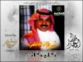 Music video Salna Ank - Rashed Al Majid