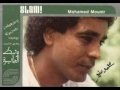 Music video Sfsafh - Mohamed Mounir
