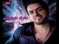 Music video Shw Sr Aynyk - Tarek El Atrash