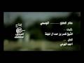 Music video Slam Al-Shq - Al Wasmi