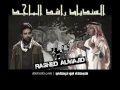 Music video Sqany - Rashed Al Majid