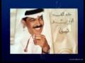Music video Tmny - Abdallah Al Rowaished