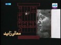 Music video Track 1 Intro - Ammar El Sherei