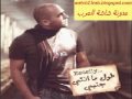 Music video Tratyr - Mahmoud El Esseily