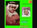 Music video Ttr 3 - Khaled Abu Hashi
