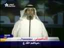 Music video Tz'l Waradyk 2 - Hamad Salem Al Amri