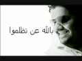 Music video Tzlmwn - Hussain El Jasmi