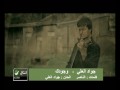 Music video Wjwdk - Jawad Al Ali