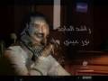 Music video Wylah - Rashed Al Majid
