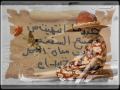 Music video Wyn Raj'h Mwal - Rabi Al Asmar