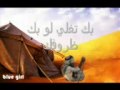 Music video Wyn Yalghayb - Mihed Hamad
