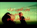 Music video Wynha Aywnk - Abbas Ibrahim