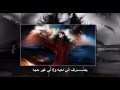 Music video Y'dhbny - Rajae Belmlih