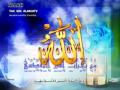 Music video Ya Al-Lh - Ehab Tawfik