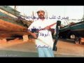 Music video Ya'rysna Afrh - Abu Hilal