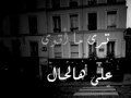 Music video Yaa'z Al-Nas - Abdallah Al Rowaished