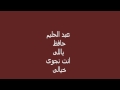 Music video Yaly Ant Njwy - Abdelhalim Hafez