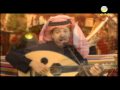 Music video Yarqyq Al-Msha'r - Tlal Slamh - Mohamed Al Ajmi