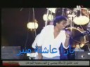 Music video Yasbyh - Mohamed Mounir