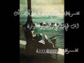 Music video Yhlmwn - Abdelmajid Abdellah