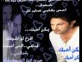 Music video Ymkn Ahbk - Majid Al Mohandes