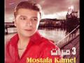 Music video Zhqan - Mostafa Kamel