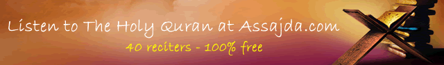 The Holy Quran on Assajda.com