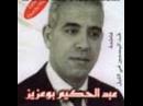 Abdelhakim Bouaziz